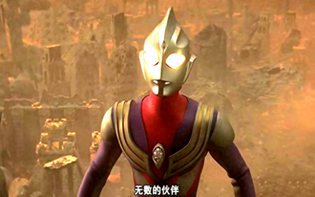 迪迦奥特曼里变成宠物（迪迦奥特曼超古代地球有另一个文明存在奥特曼拿怪兽当宠物）