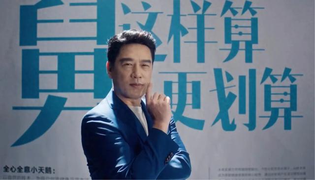 舅这样省钱！小天鹅×王耀庆：谐音梗破局，让以旧换新变真香现场