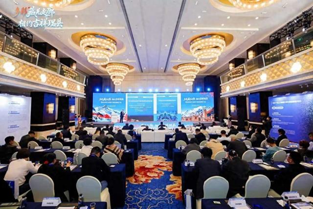 藏羌秘境焕新彩 理县邀您共赴红叶冰雪温泉之约——理县招商引资暨文旅资源推介会在蓉启幕