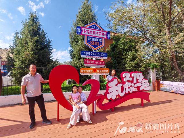 牛圈子养护站成游客“打卡地”