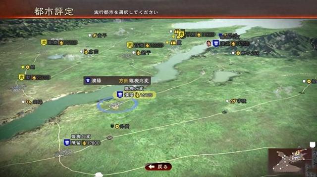 三国攻略小游戏（三国志 13新手自建人物穿越三国初期玩法攻略）