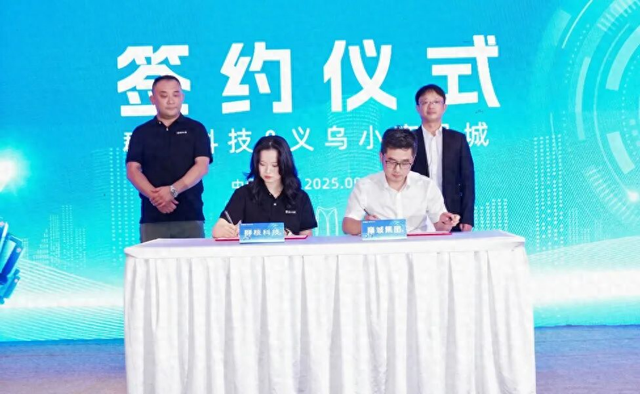 5000多个虚拟影棚让小商品好看又好卖 义乌商户AI贸易有了新帮手