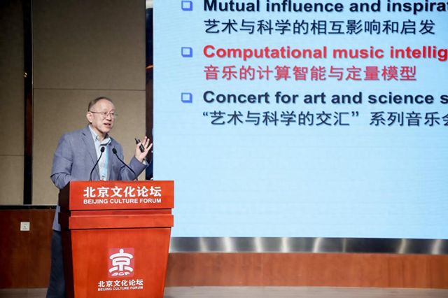 AI如何赋能网络文化，听听2025北京文化论坛嘉宾怎么说