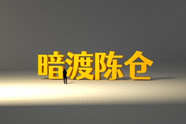 田雅健
