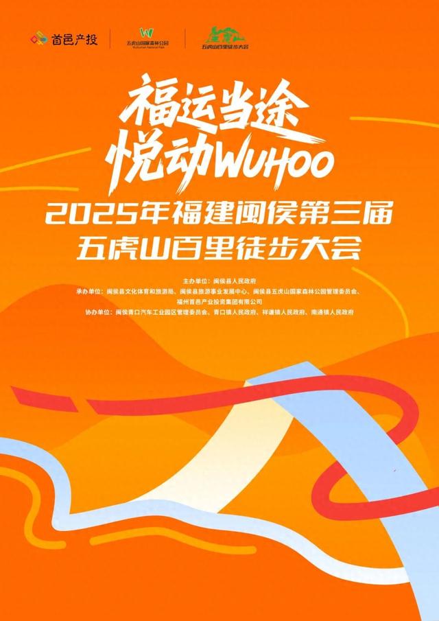 报名通道开启！等您来参加！