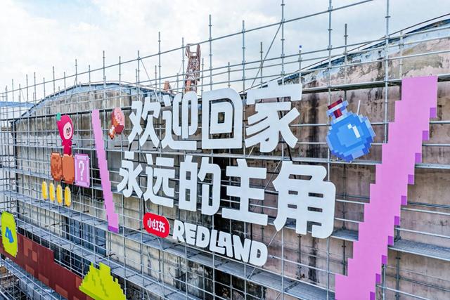 小红书痛了一座岛，二次元有了「新玩法」
