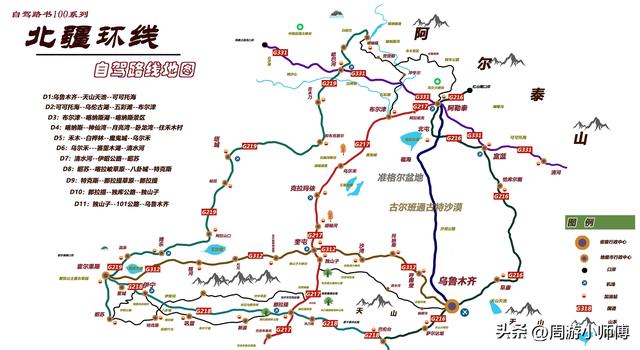 2025年5月去哪玩？国内精华20条自驾路线攻略地图集合分享