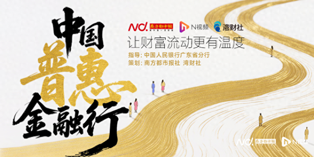 18年平安福怎么优化（保障如何既普且惠解析平安人寿广东普惠保险样本）