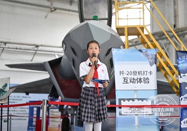 福利来啦！来中国（长春）航天太空科普展听小讲解员讲星辰大海！