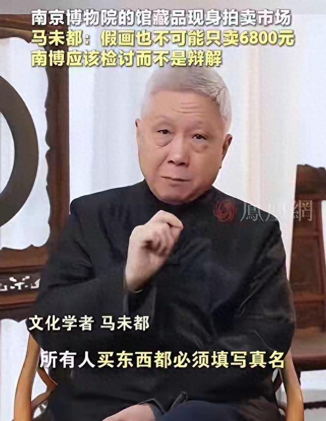拔出萝卜带出泥！南博前院长被带走第1天，真相太让人“恶心”！