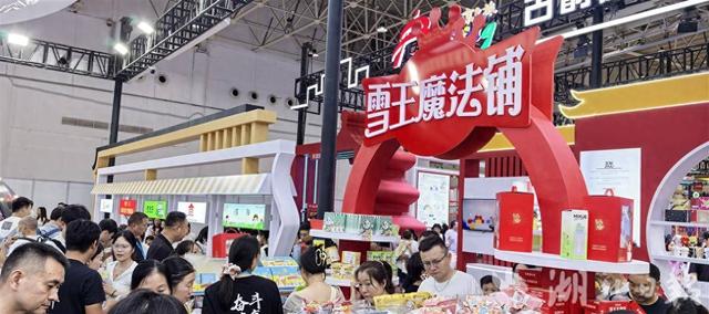 本周末，在武汉一站式逛遍“全景中国”