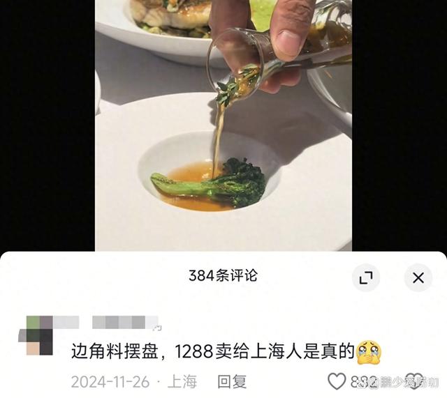 鹏少眼中的上海：亮点确实多，但也有槽点