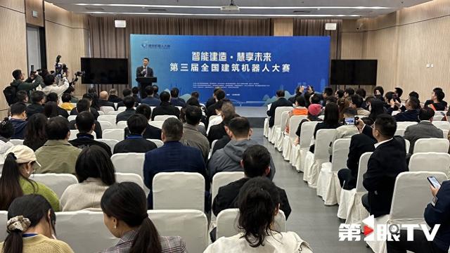 “危繁脏重”不用人工了！看建筑机器人在渝大PK→