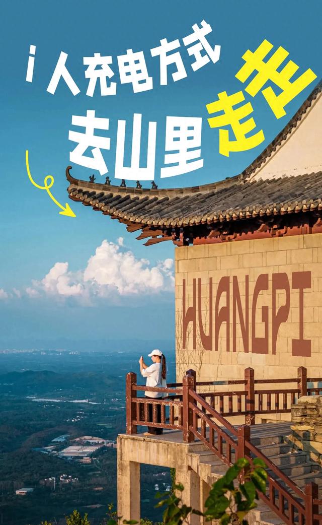 秋天到了，一起去山里走走！