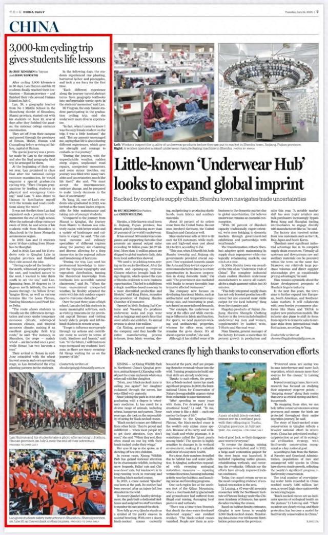 中国日报看山西｜3000公里骑行：一堂生动的人生实践课