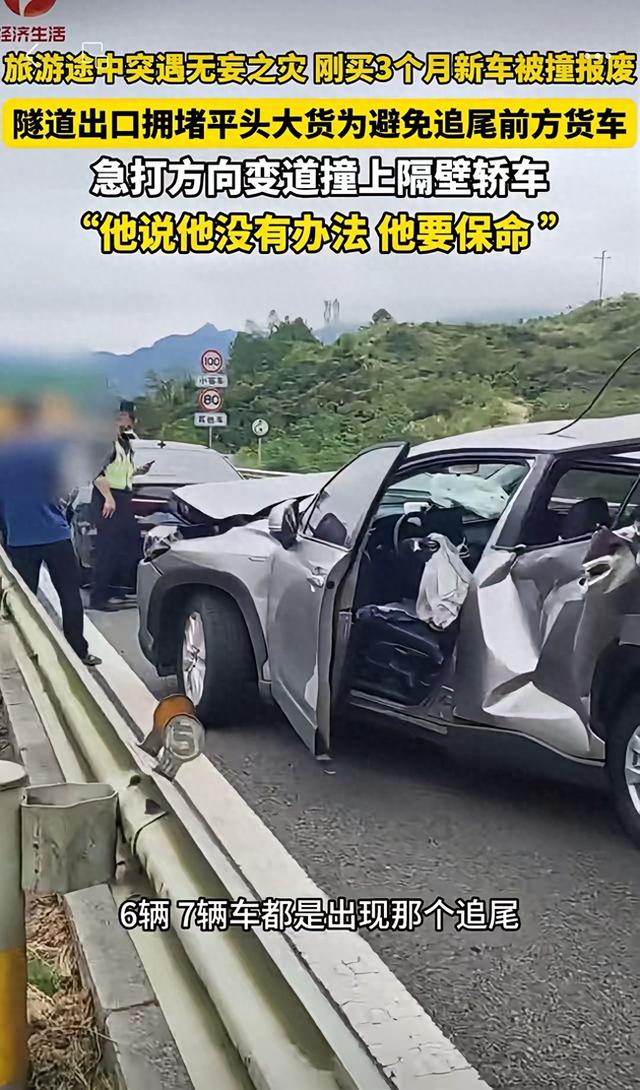 开车撞一东西游戏（选择性撞车）