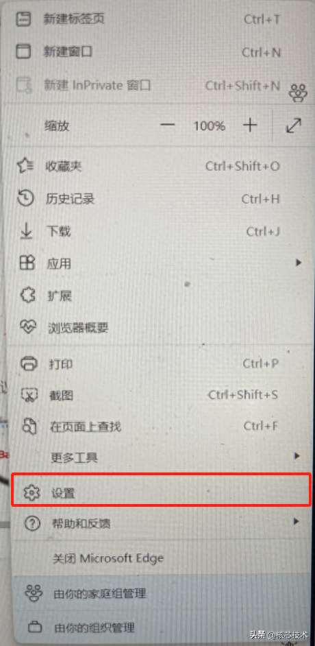 edge如何删除hao123强制首页（Edge默认主页hao360com怎么取消 打开Edge变成360怎么恢复一）