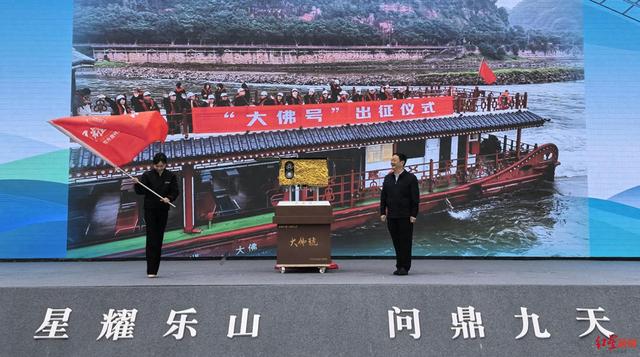 四川乐山冠名的第二颗卫星“大佛号”出征，预计11月中下旬发射
