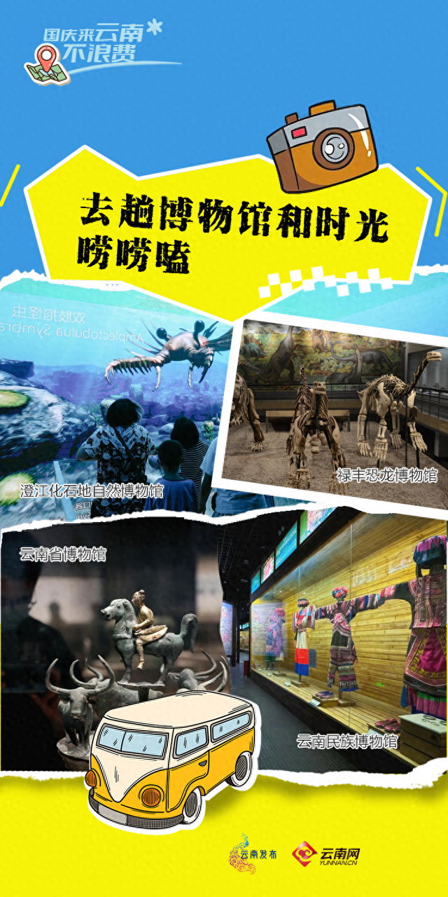去趟博物馆 和时光唠唠嗑