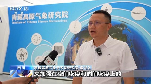 破解高原天气晴雨表 我国开展高原致灾气象过程观测试验
