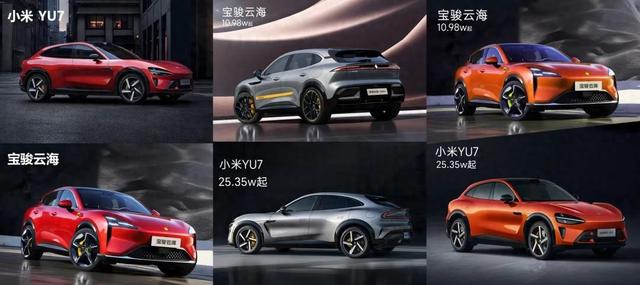 类似于王者荣耀低配游戏（小米YU7的平替车型来了）