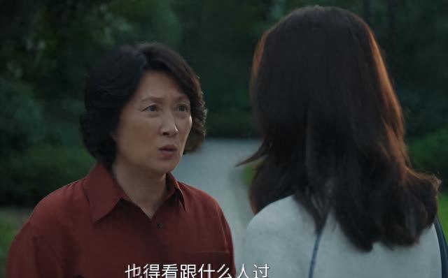 不会演戏别尬演！《四喜》中63岁的林晓杰告诉你，啥叫剧抛脸