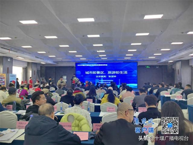 喜报！房县荣膺“中国文旅融合高质量发展示范县”称号