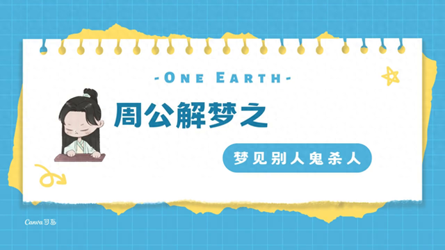 2025年10月20日 第15页