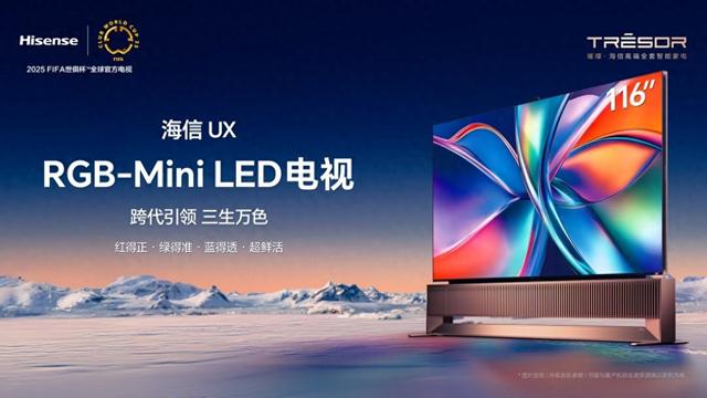 技术主导权易手：三星索尼竞逐RGB-Mini LED，向中国引领者致敬？
