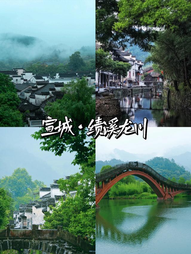 安徽·宣城｜五大必去景点