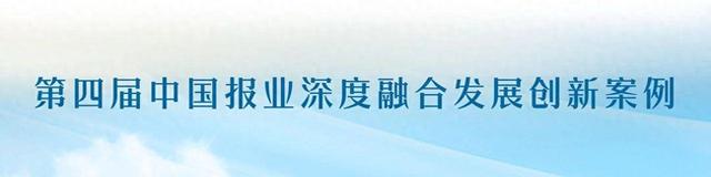 余杭打造“模域空间”人工智能高地 周国辉：期待名出行成，闯出新天地