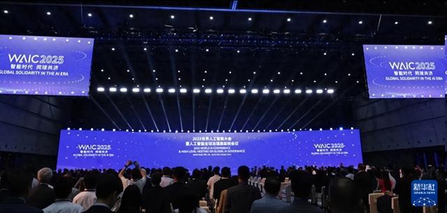 宜人智科惊艳亮相WAIC 2025，展示AI前沿成果与数智化创新实践