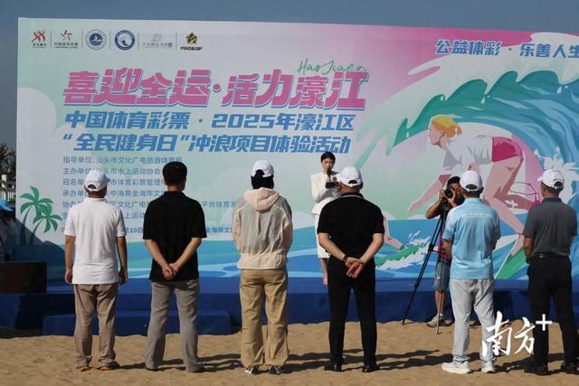 名额有限！8月8日-10日来汕头濠江免费冲浪吧