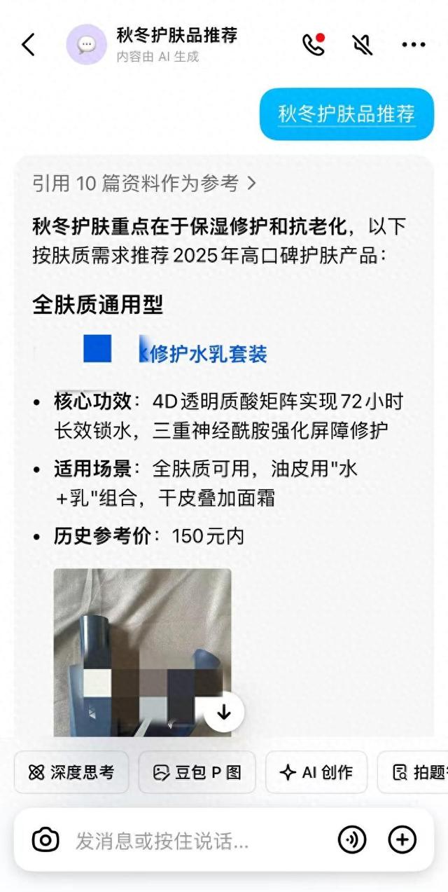 AI助手集体“上链接”，专业推荐中是否暗藏商业推广？