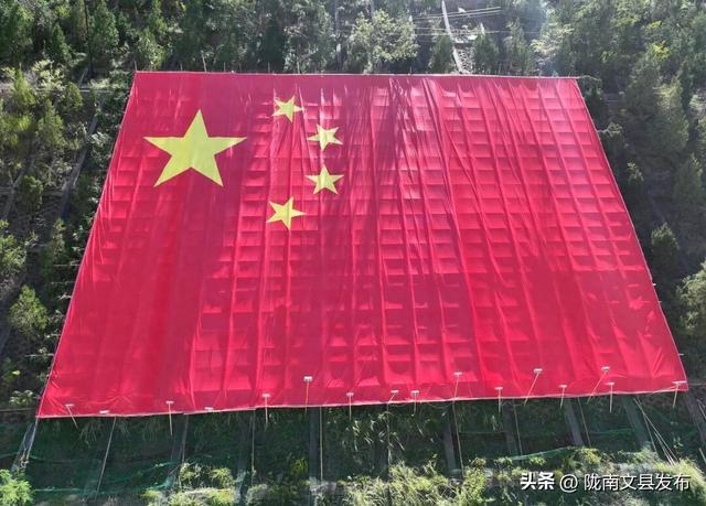 我爱你，文县！