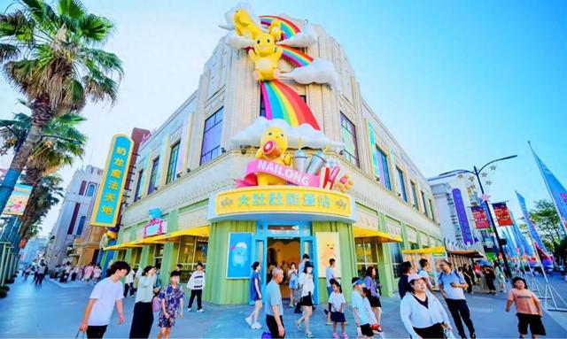 奶龙IP、主题沉浸秀……上海出发1小时，这个主题乐园升级归来！
