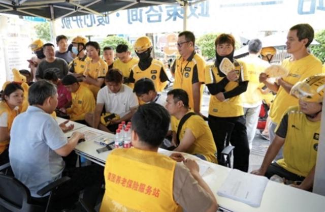 全国总工会指导美团与骑手签保障协议，美团养老保险年内要覆盖全国