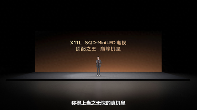 TCL推出SQD-Mini LED 实现100% BT.2020全局高色域