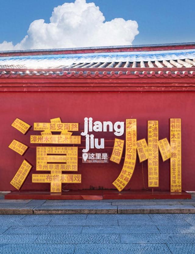 福建又一古城火了，人气不输泉州，免费开放，适合拍照打卡