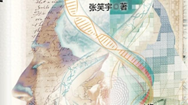 相对于AI，我们就是史前动物