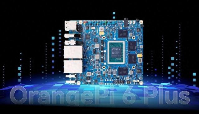 OrangePi 6 Plus 开发板公布