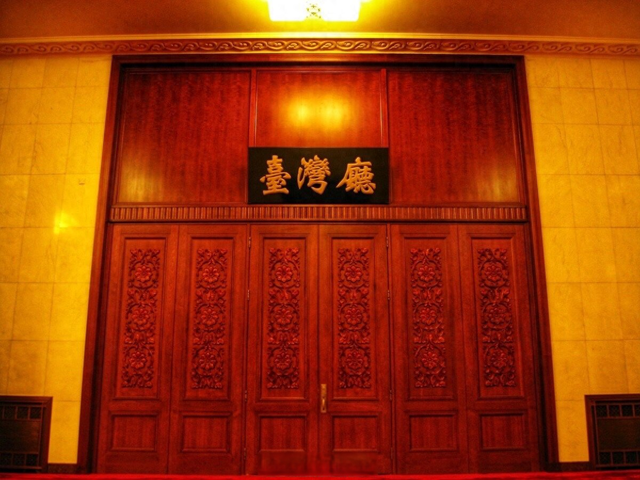 人民大会堂那么多厅室，为何要把浙江厅改成台湾厅