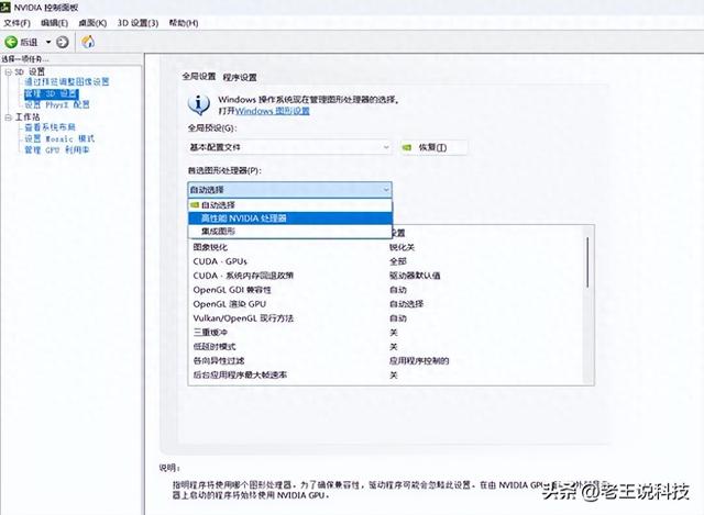优化游戏掉帧（游戏帧率低掉帧崩溃3个超简单优化方案）