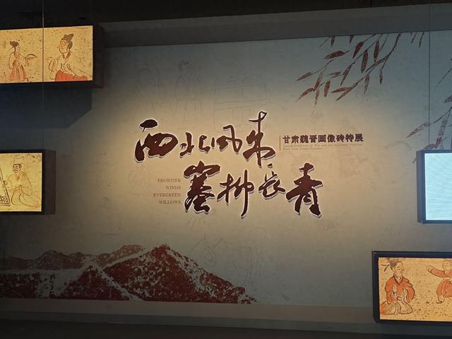千年画像砖，见人间烟火，这场魏晋画像砖特展本周末起在长沙博物馆免费开放啦！