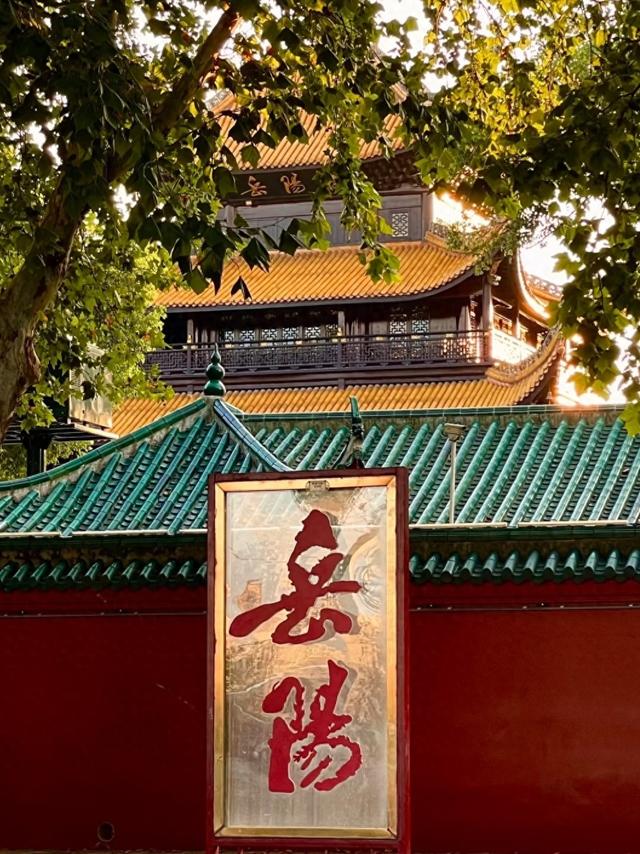 退休后每月逛一城，坐动车去岳阳慢慢逛，玩三五天很合适