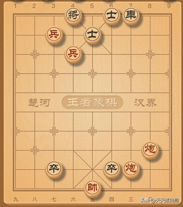 攻杀加强版攻略（1002D 两种杀法的残局）