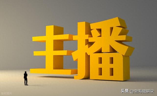 主播和刷客之间的关系，其实是刷的越多，距离越远
