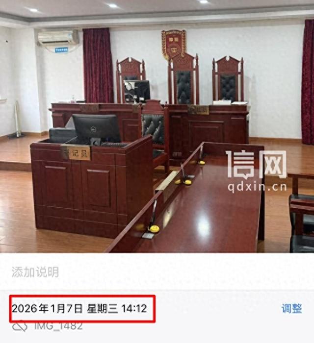 链家一员工申请劳动仲裁讨要社保公积金 庭后4小时被辞退