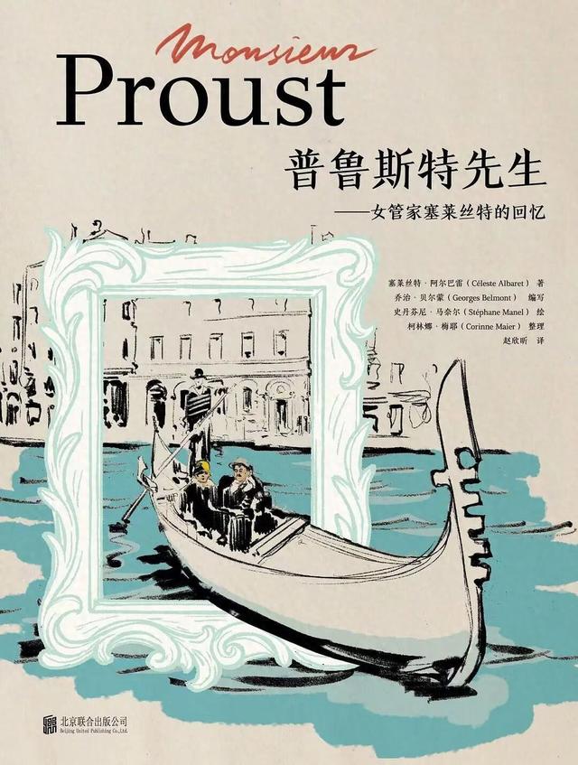 奇幻少女日记攻略（新京报西凤酒2025年8月新书榜）