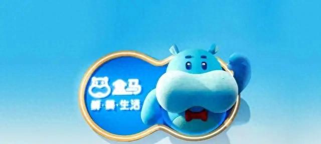 盒马来得太晚了